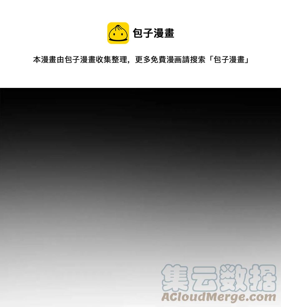 第71话 丑陋的欲望180