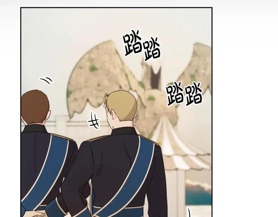 第71话 丑陋的欲望181
