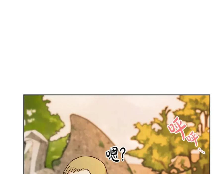 第71话 丑陋的欲望183
