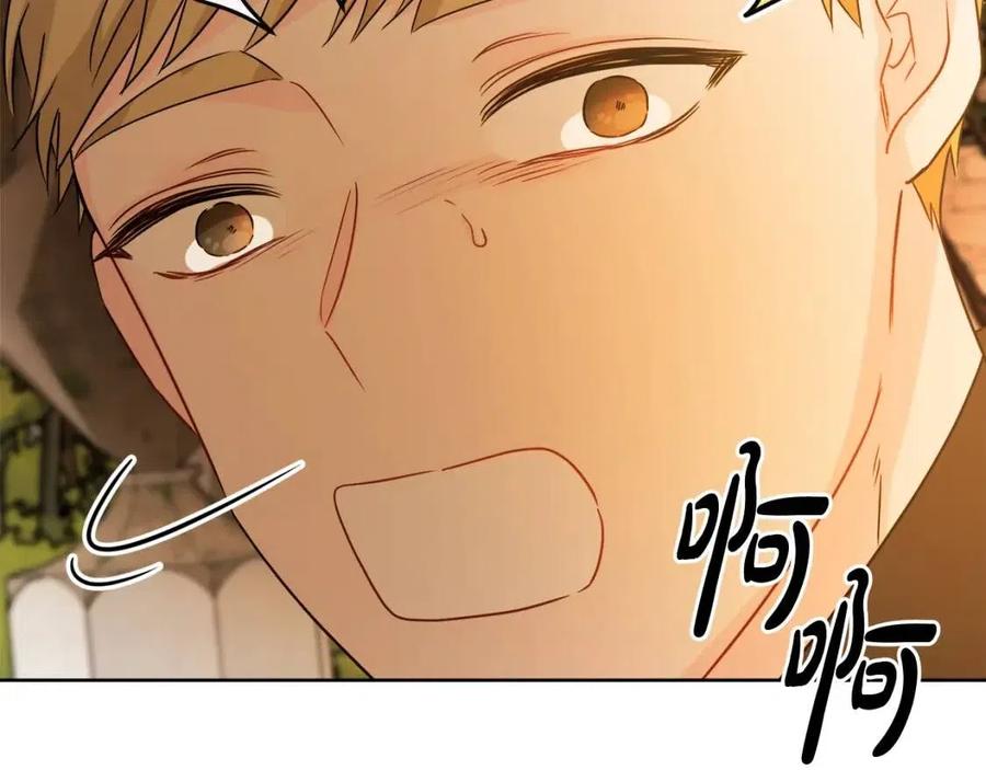 第71话 丑陋的欲望186