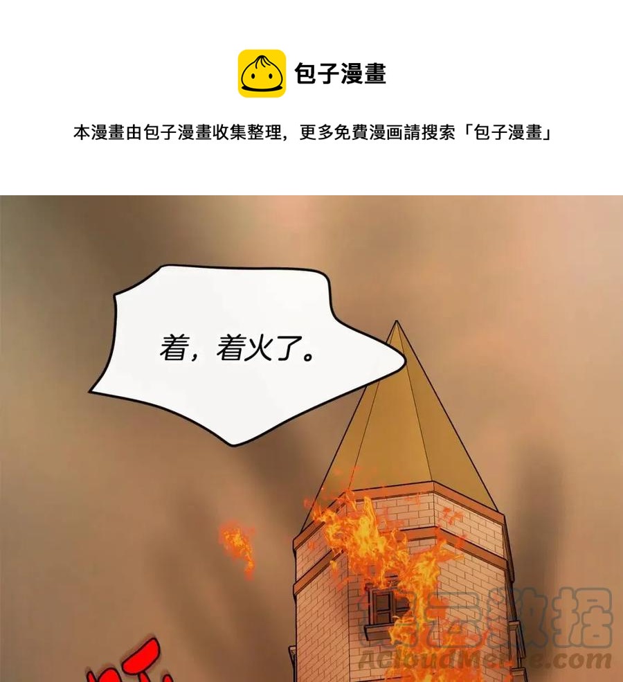 第71话 丑陋的欲望188