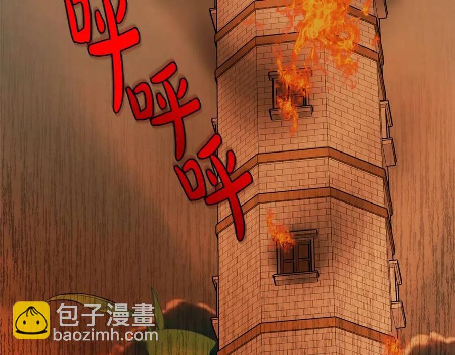 第71话 丑陋的欲望189