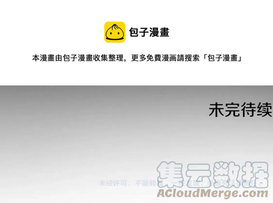 第71话 丑陋的欲望192