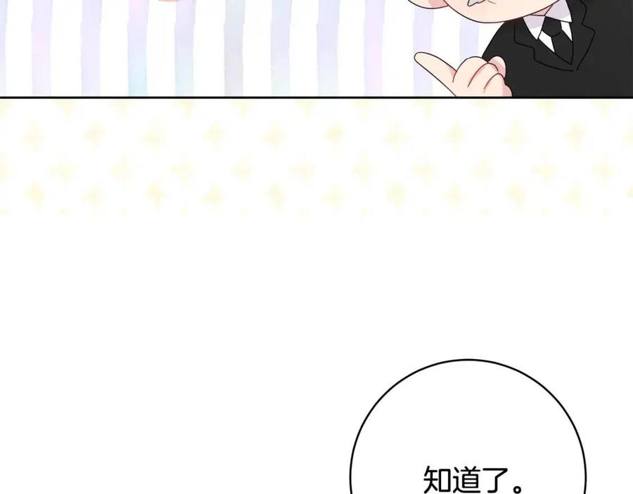 第71话 丑陋的欲望22