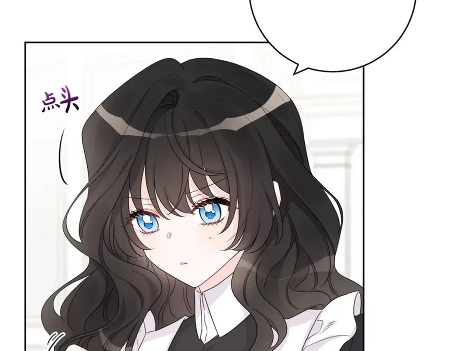 第71话 丑陋的欲望23