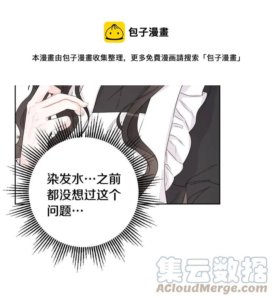 第71话 丑陋的欲望24