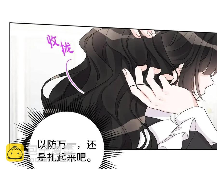 第71话 丑陋的欲望25