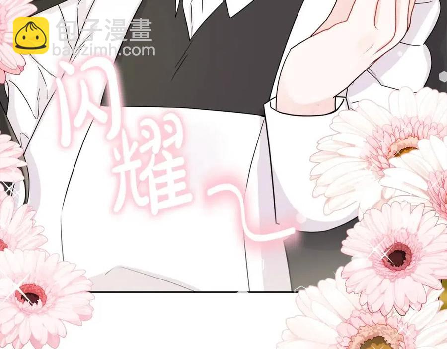 第71话 丑陋的欲望29