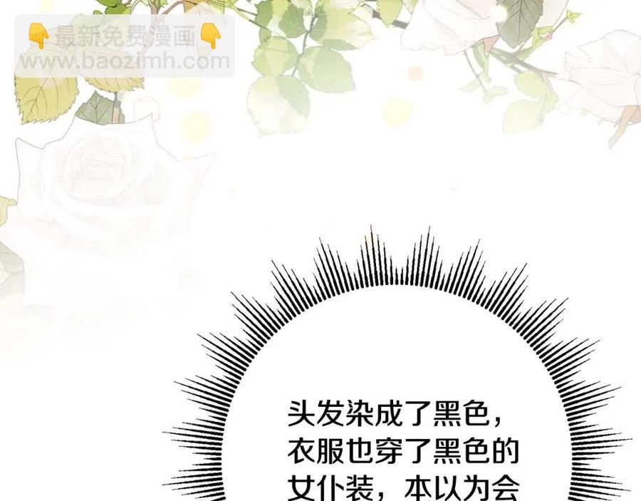 第71话 丑陋的欲望3