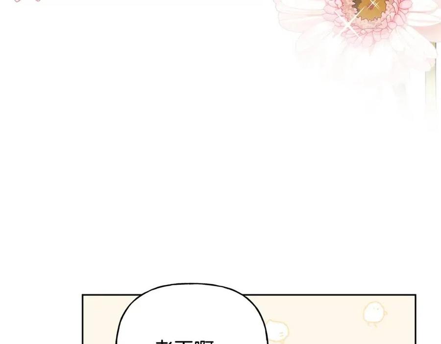 第71话 丑陋的欲望30