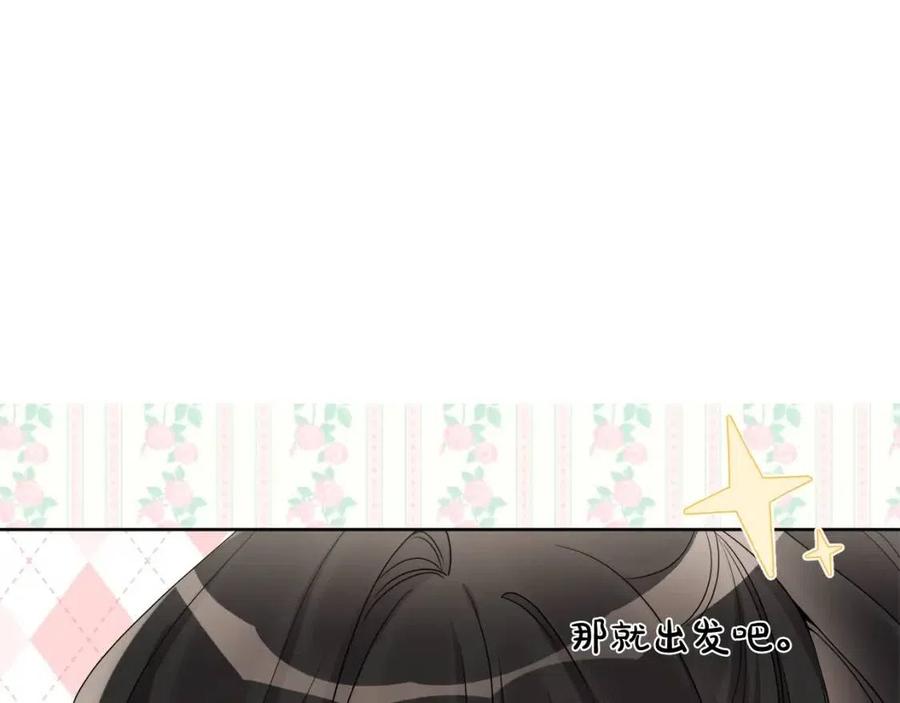 第71话 丑陋的欲望33