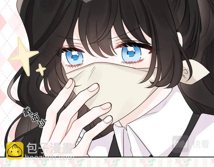 第71话 丑陋的欲望34
