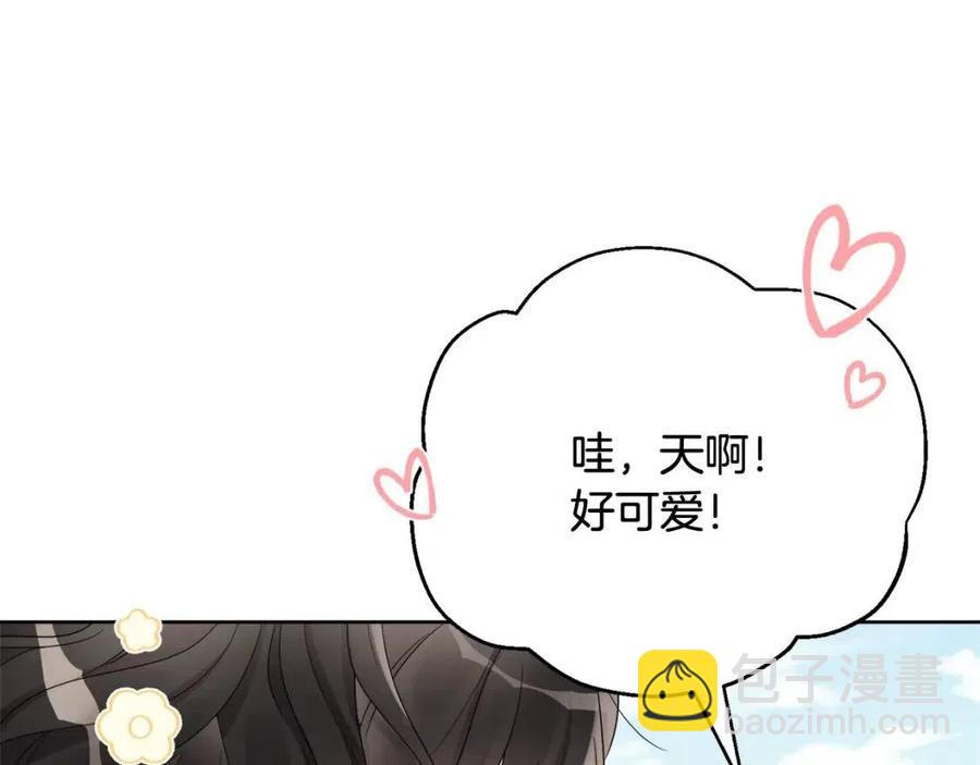 第71话 丑陋的欲望41