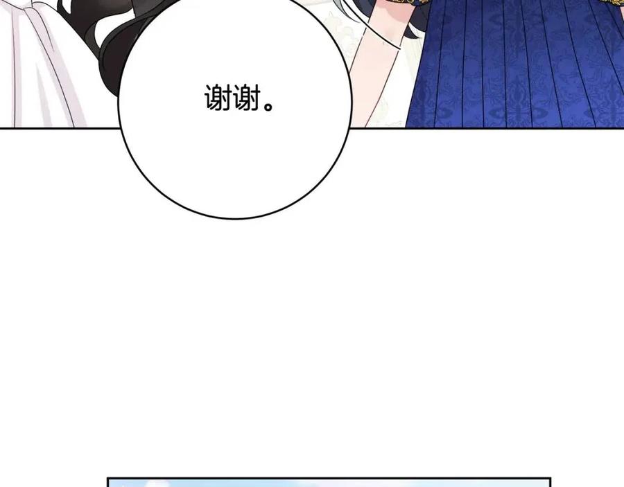 第71话 丑陋的欲望43