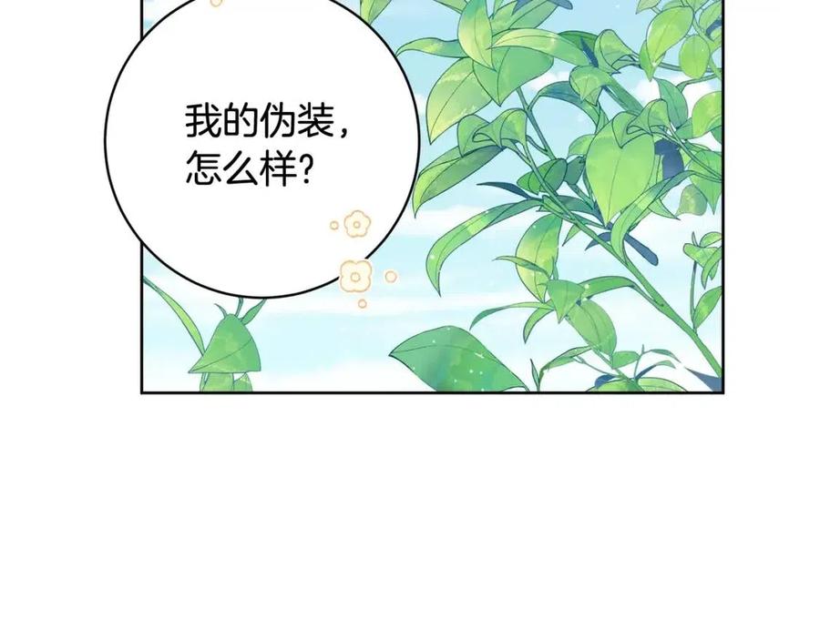 第71话 丑陋的欲望45