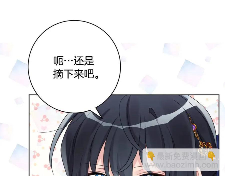 第71话 丑陋的欲望46