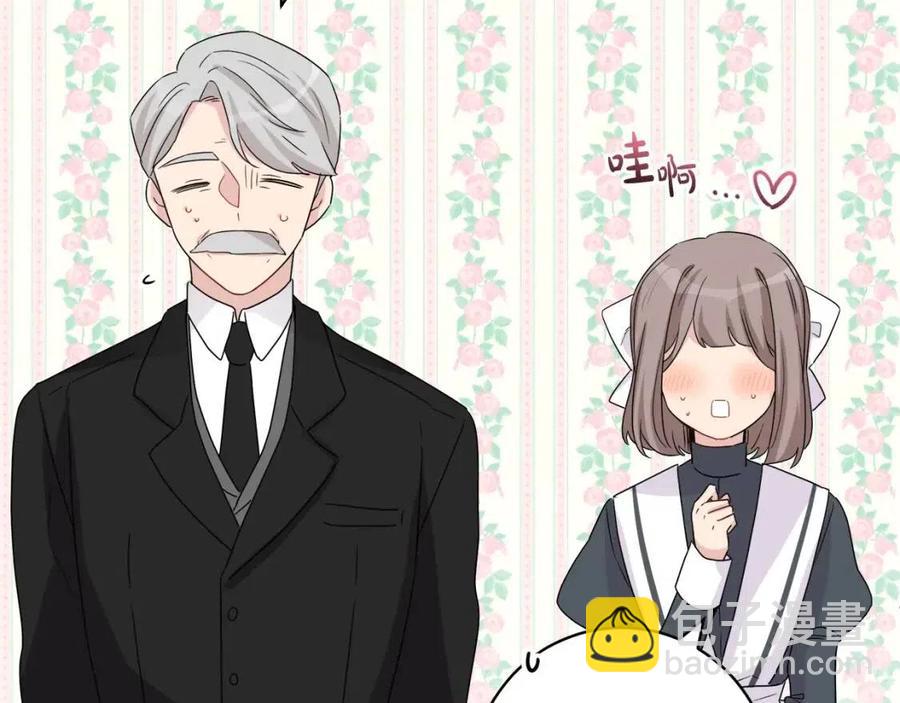 第71话 丑陋的欲望5