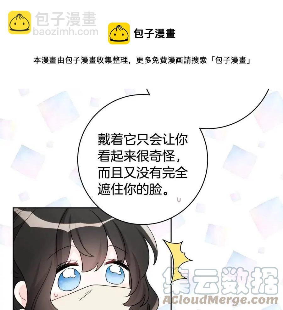第71话 丑陋的欲望52