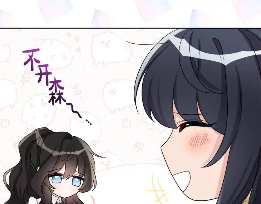 第71话 丑陋的欲望54