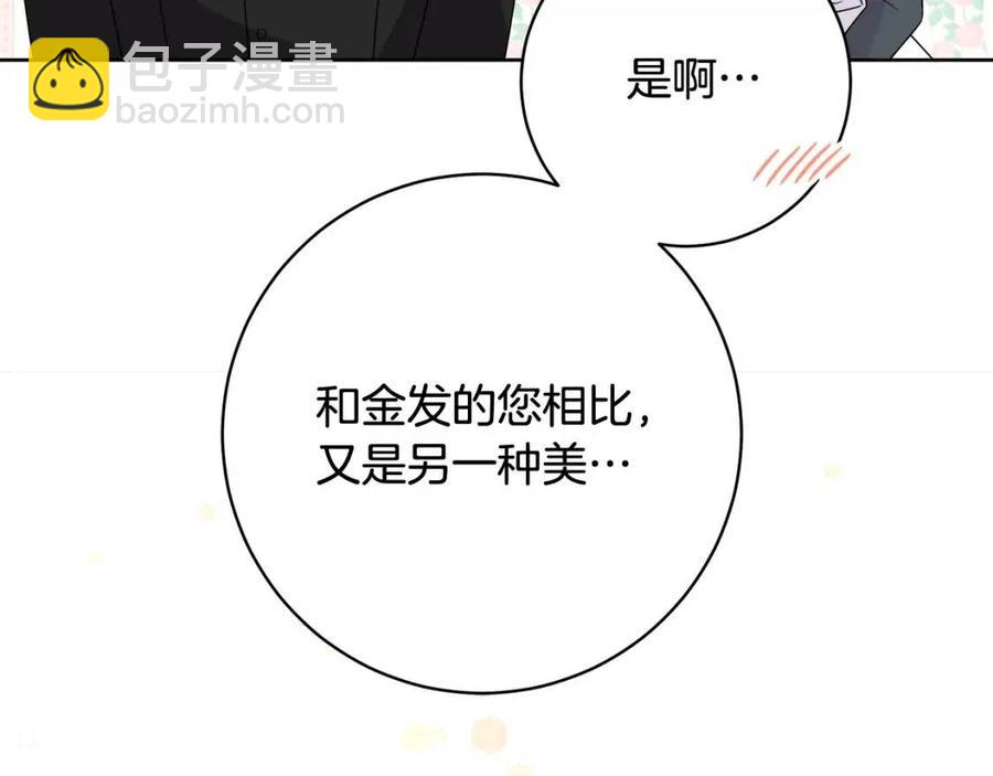 第71话 丑陋的欲望6