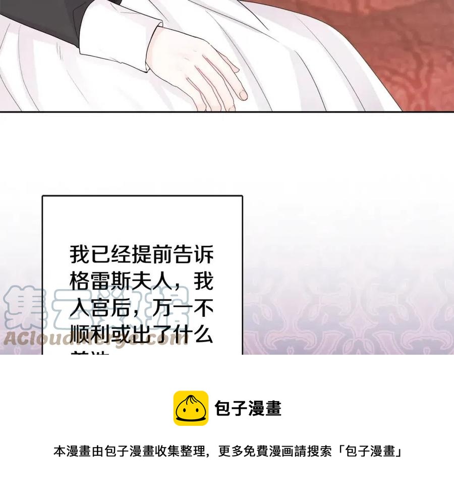 第71话 丑陋的欲望60