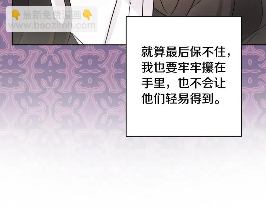 第71话 丑陋的欲望63