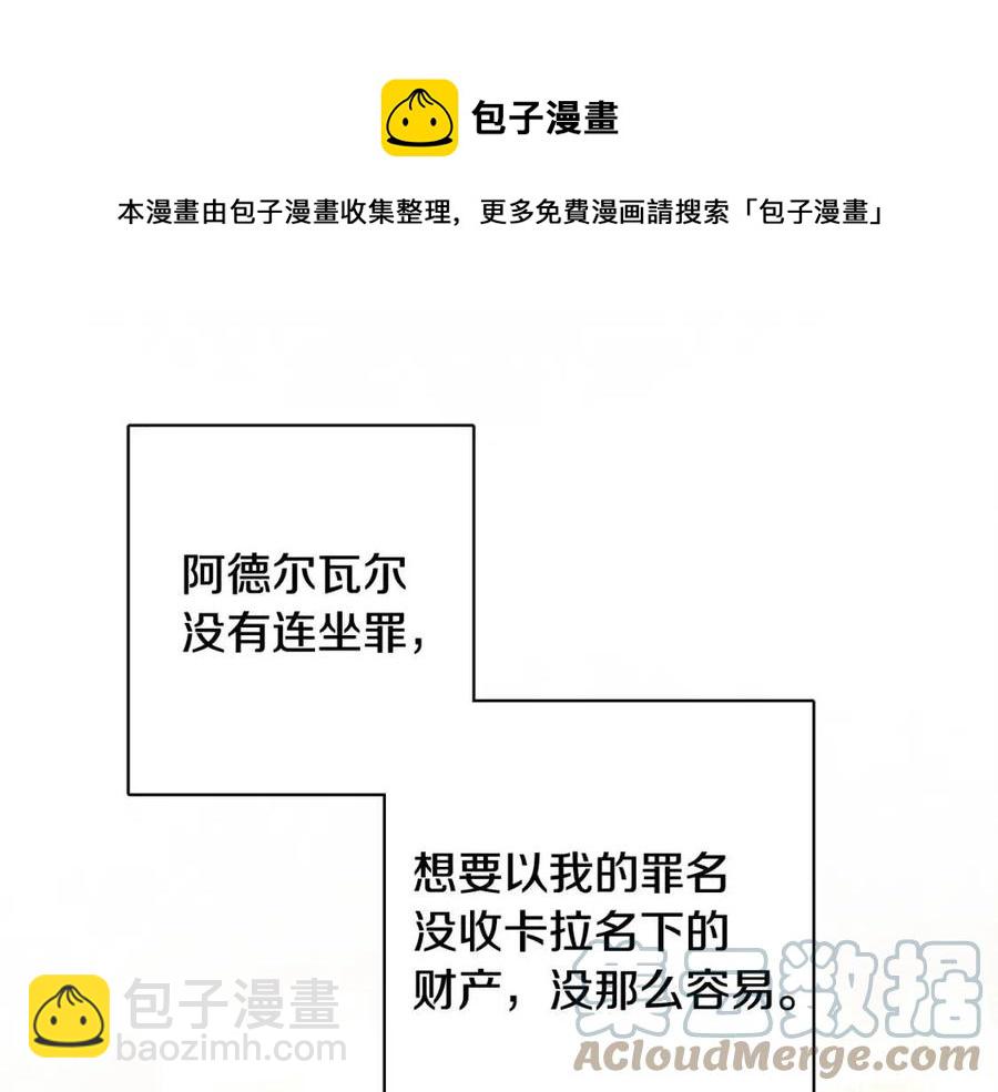 第71话 丑陋的欲望64