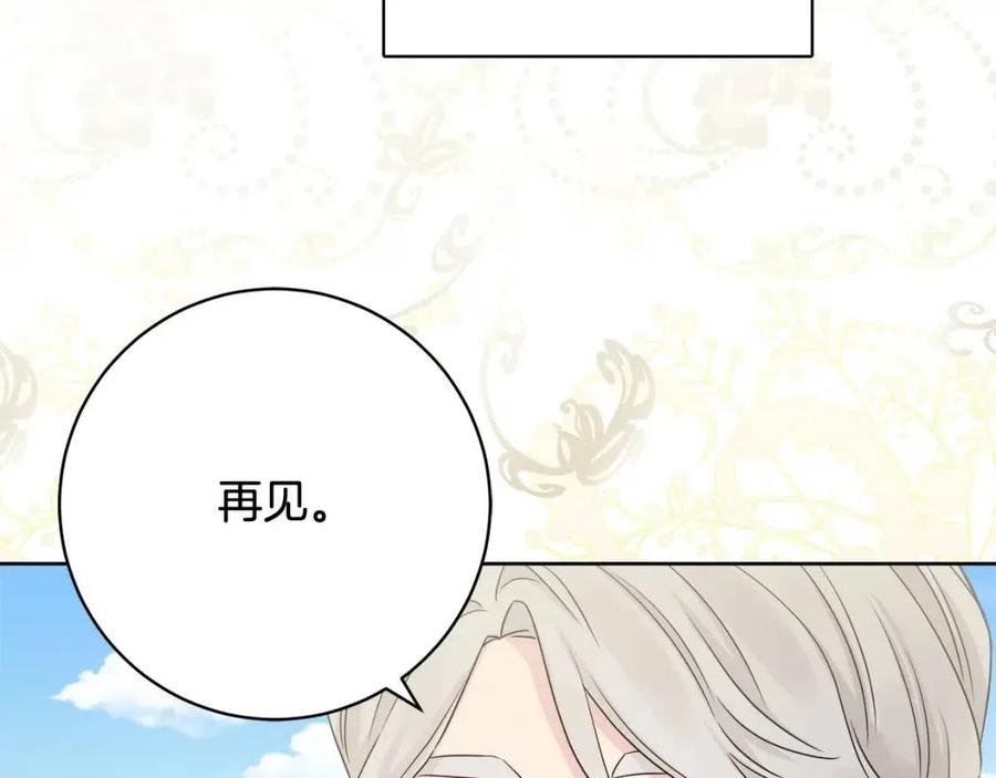 第71话 丑陋的欲望65