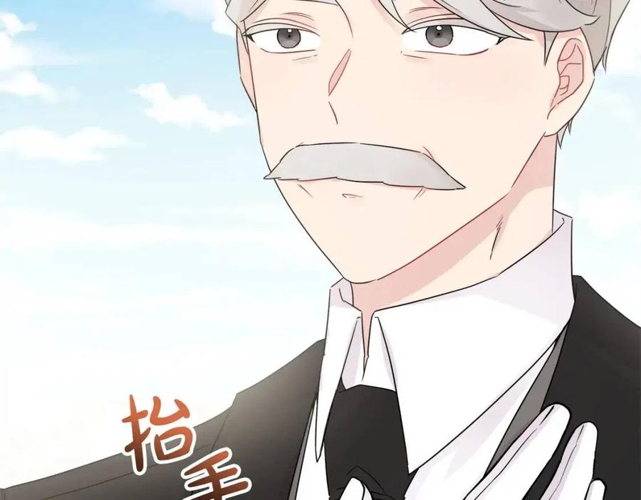 第71话 丑陋的欲望66