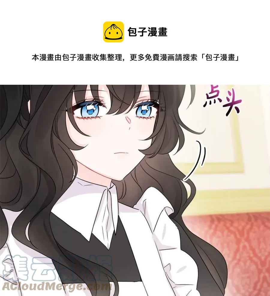 第71话 丑陋的欲望68