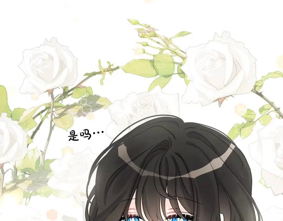 第71话 丑陋的欲望7