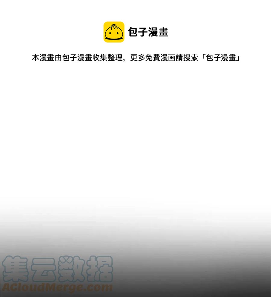 第71话 丑陋的欲望76