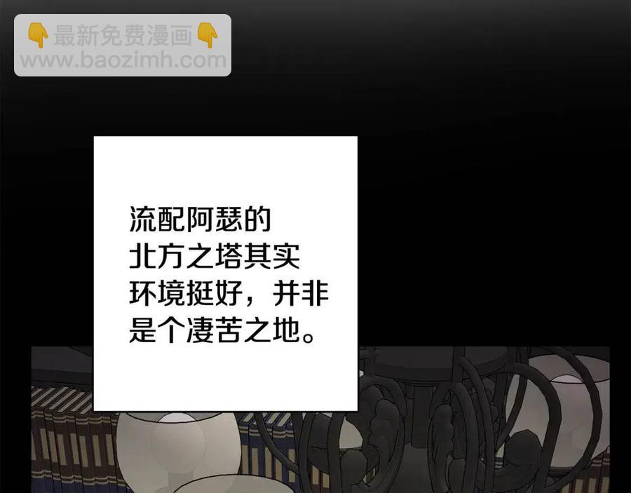第71话 丑陋的欲望77