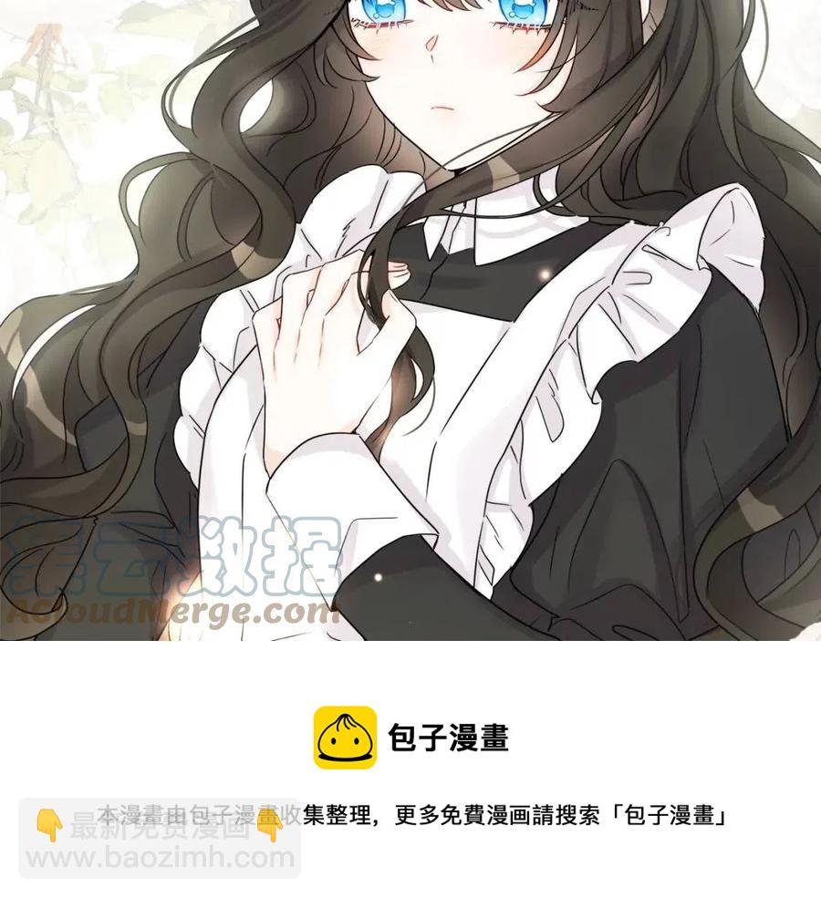 第71话 丑陋的欲望8