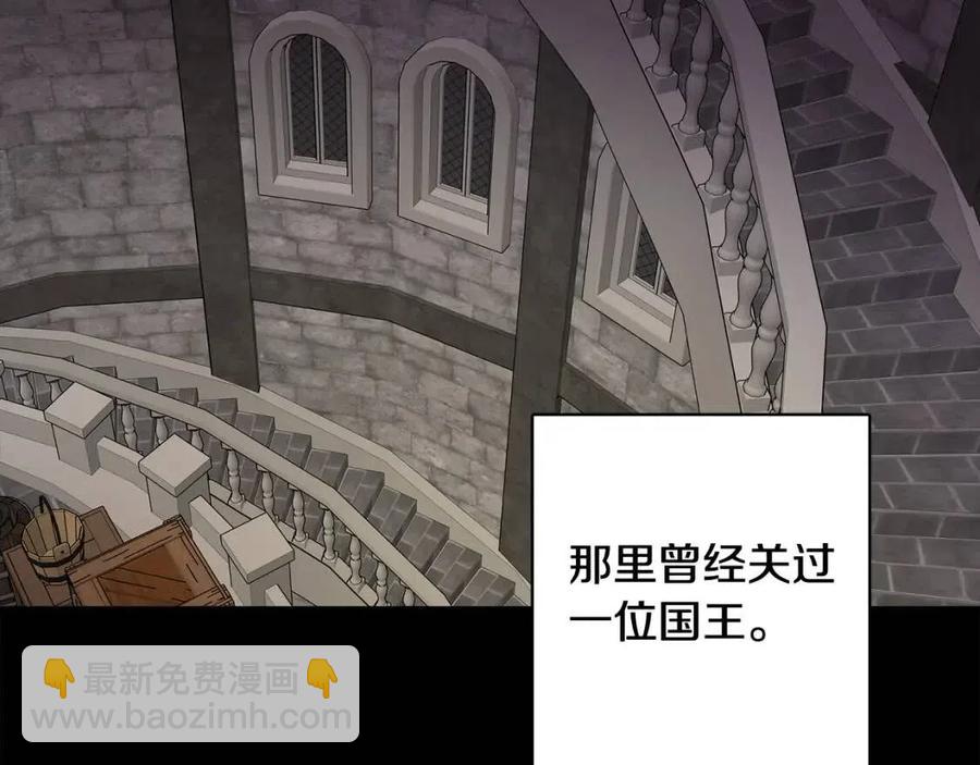 第71话 丑陋的欲望81