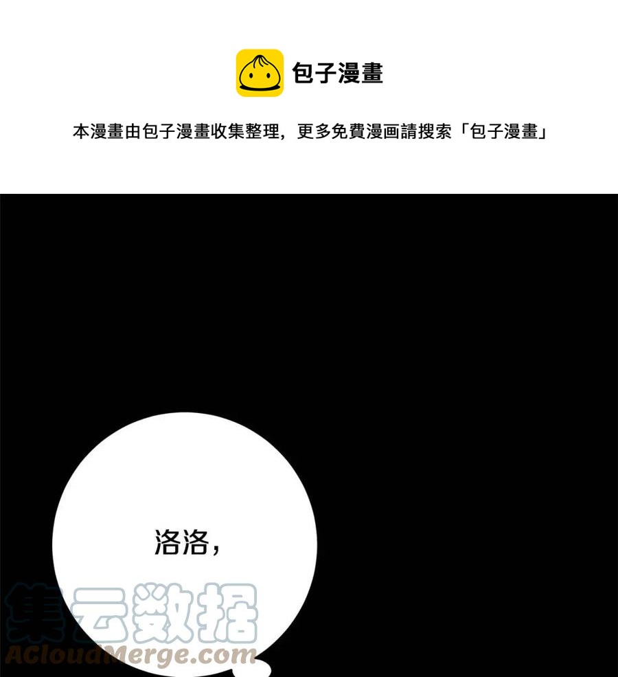 第71话 丑陋的欲望84