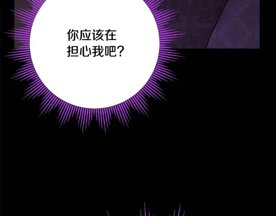 第71话 丑陋的欲望87