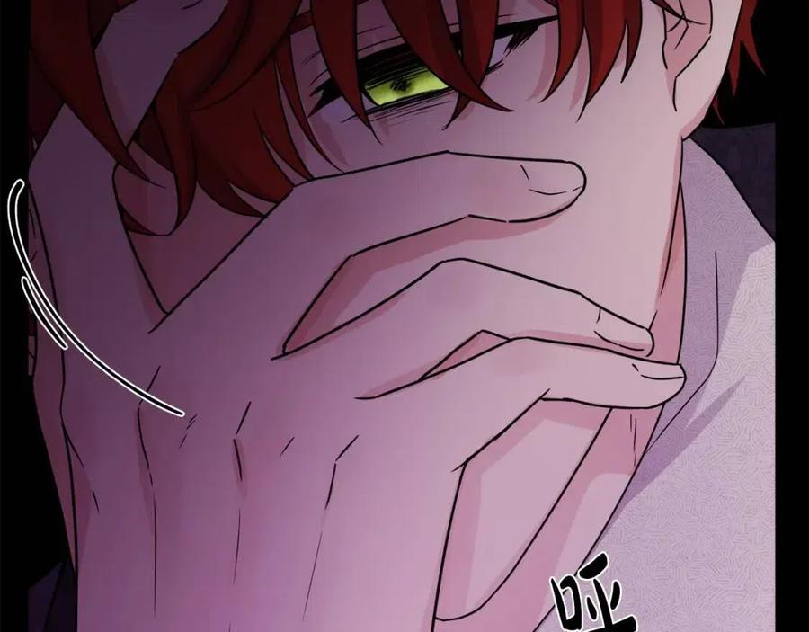 第71话 丑陋的欲望90