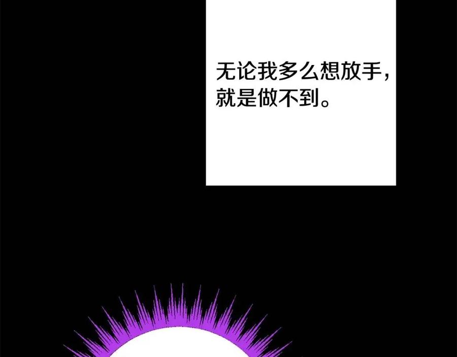 第71话 丑陋的欲望94