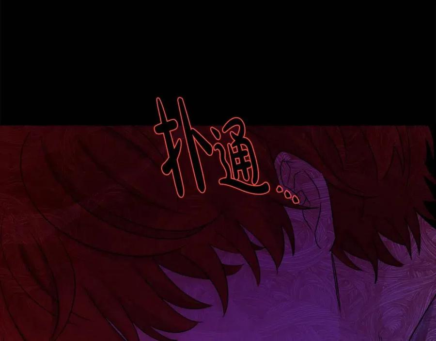 第71话 丑陋的欲望99