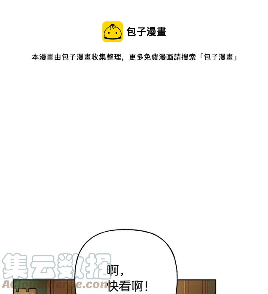 第74话 混乱的王宫0