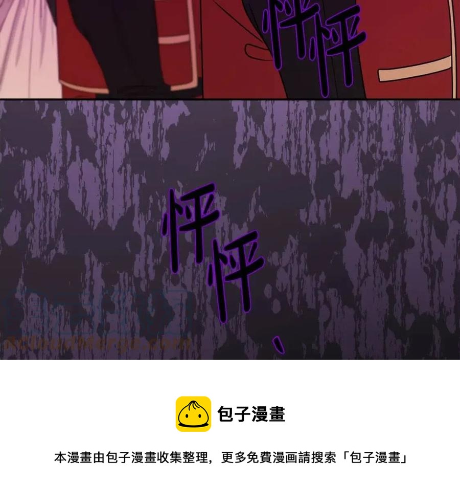 第74话 混乱的王宫100