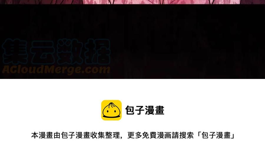 第74话 混乱的王宫108