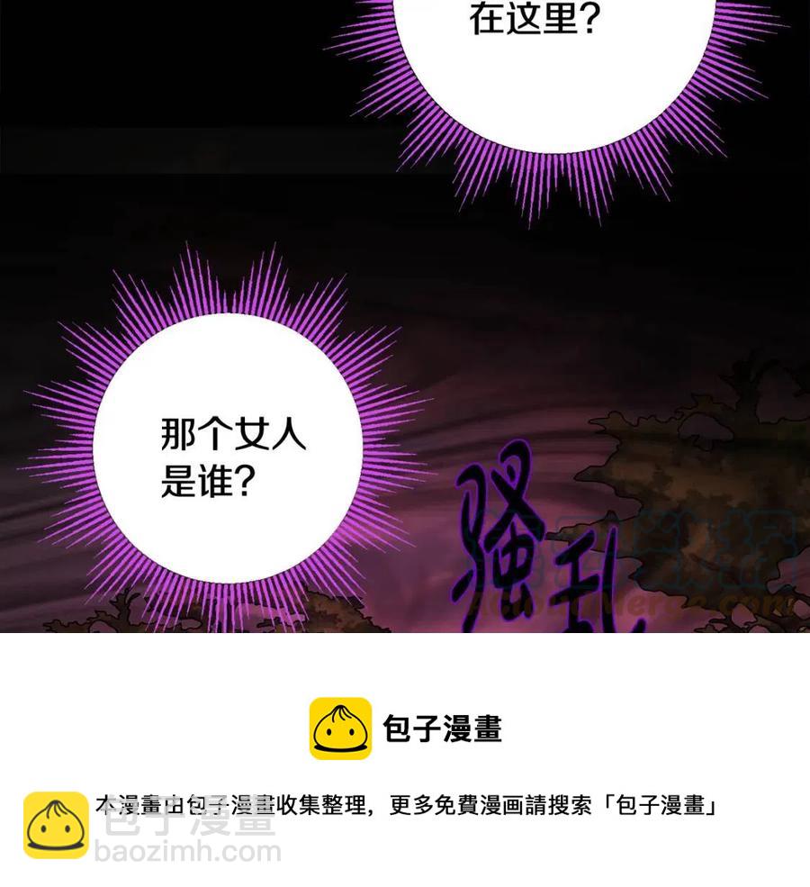 第74话 混乱的王宫112