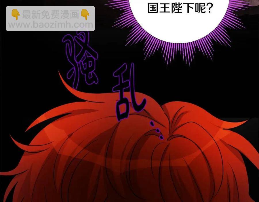 第74话 混乱的王宫114