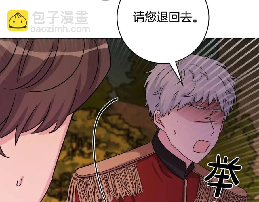 第74话 混乱的王宫119