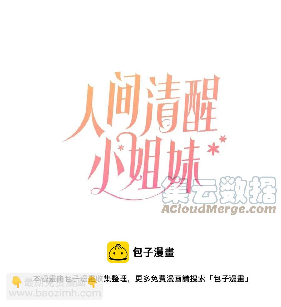 第74话 混乱的王宫12
