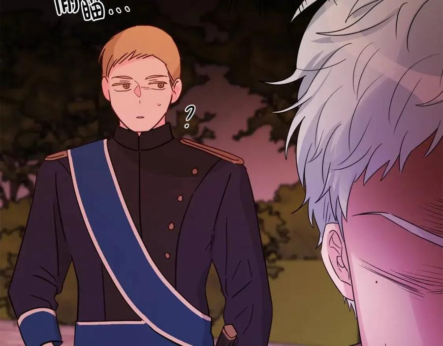 第74话 混乱的王宫125