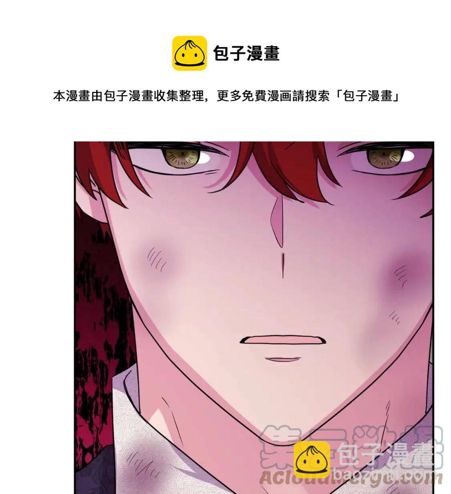 第74话 混乱的王宫128