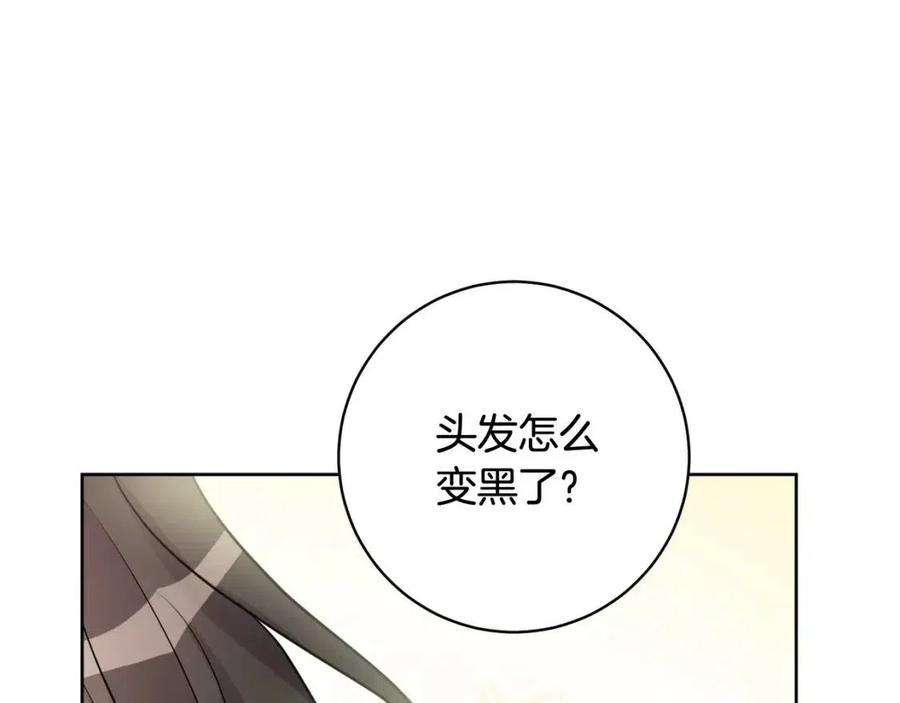 第74话 混乱的王宫14